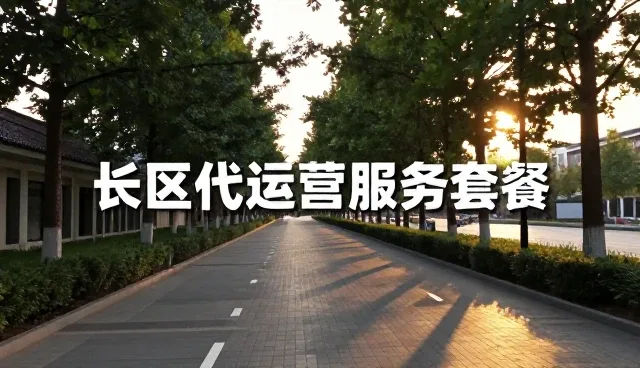 库存管理：线上店铺运营中渠道管理的关键问题分析